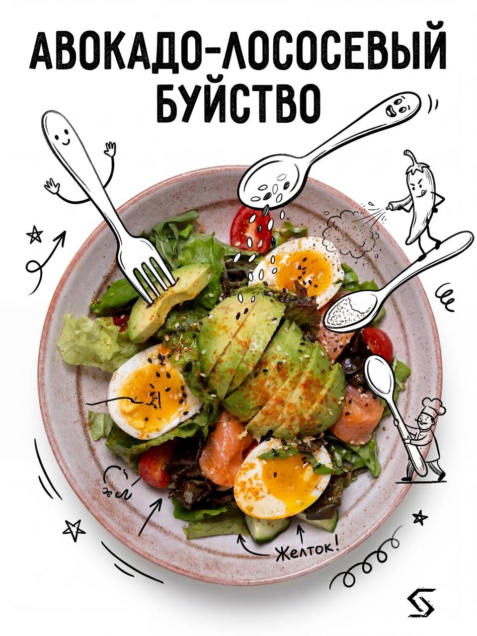 AI Инфлюенсер